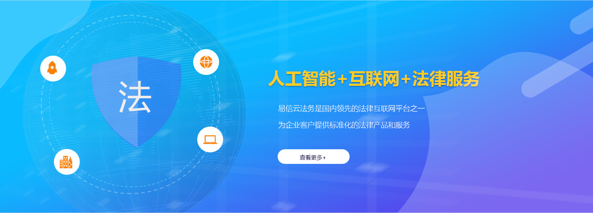 旗山律师在线咨询