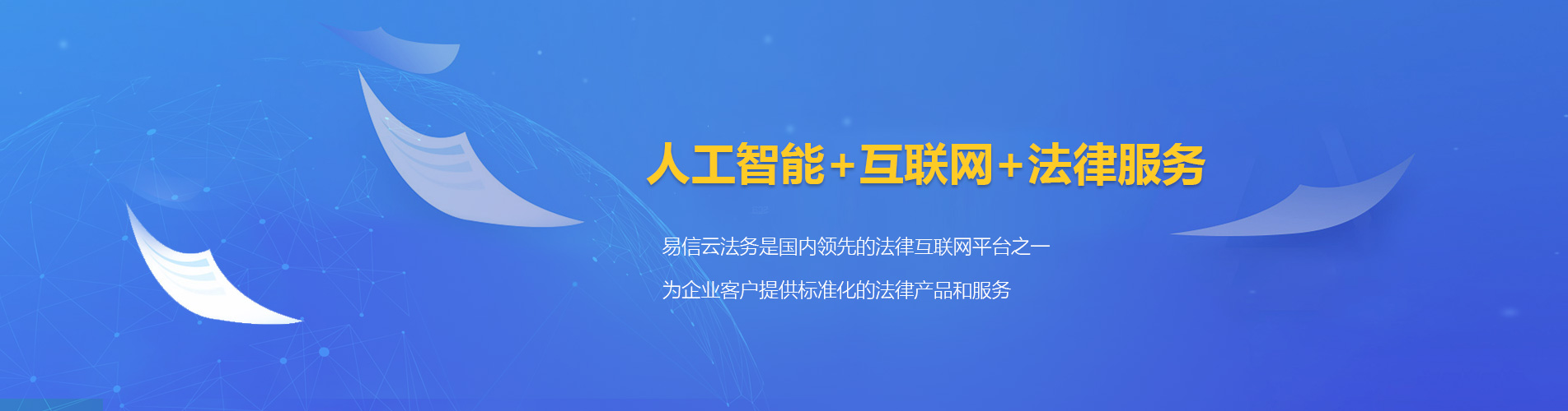 旗山律师在线咨询